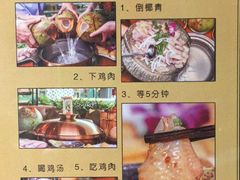 菜单-享润四季椰子鸡音乐主题餐厅(晋江万达店)