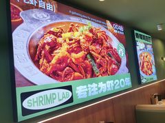 -0048鲜活香辣虾·火锅(铜陵路店)