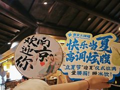 -南京大牌档(新街口德基广场店)