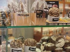 -PAPER STONE BAKERY(天环店)