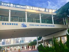 -香港海事博物馆