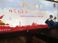 -大差市(地铁站)