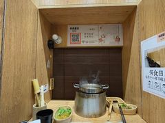 -独食火锅·半米屋台(望平街店)