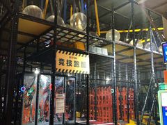 -嗨翻Hi-Fun竞技主题乐园·蹦床亲子生日轰趴(国光1937店)