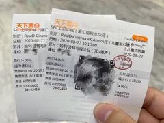 -SFC上影影城(港汇永华IMAX激光店)