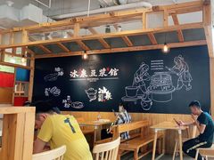 大堂-冰泉豆浆馆(阳朔店)