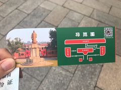 -辛亥革命博物院北区