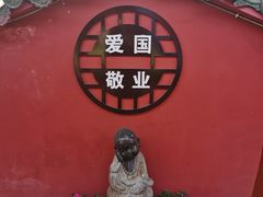 -房湖公园