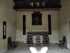 -韶山毛泽东同志故居