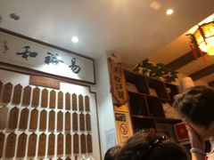 -易裕和·长沙米粉(友谊路店)