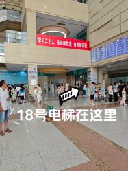 -复旦大学附属儿科医院