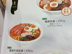 -禾绿回转寿司(万柳华联店)