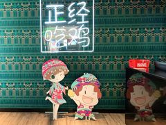 -采椰郎椰子鸡(融创茂店)