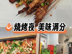 -夜烤·宜宾烧烤(回龙湾店)