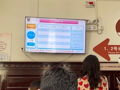 -上海市眼病防治中心(康定路院区)