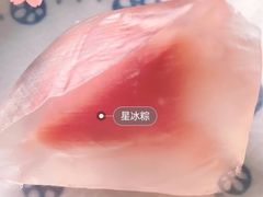 星冰粽-星巴克(广州正佳广场4层店)