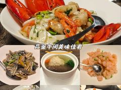 -Yan Ting 宴庭中餐厅(上海静安瑞吉酒店)