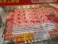 -味多美蛋糕(八大处店)