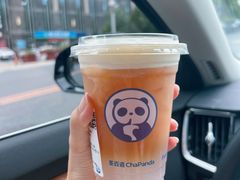 -茶百道(柏威年店)
