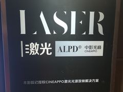 -UME影城(安贞DTS:X店)
