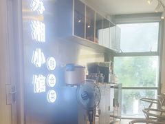 -苏湘小馆·不做预制菜(青年公社店)
