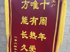 -好玩工厂密室·鹅鸭杀·桌游拼豆电玩
