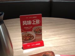-九毛九西北菜(番禺万达店)