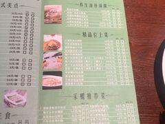 -ZEN采蝶轩·粤味臻鲜·手作点心·商务宴请(泰州店)