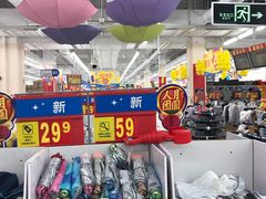 -沃尔玛(摩尔广场店)