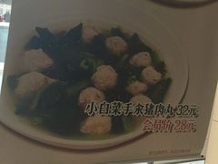 -六乃喜(北园大街)
