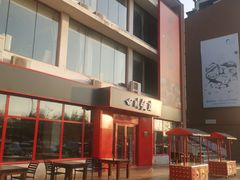 -四川饭店(长白店)