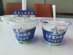 -不仔客海鲜·烧烤·270度海景餐厅(大东海店)