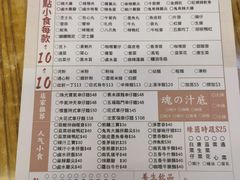 -新记美食(关闸店)