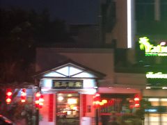 -鹭岛新泉客家菜·海鲜·融合菜(莲前店)