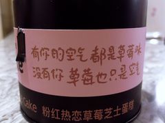 -CAKE BOSS 蛋糕老板(西单君太百货店)