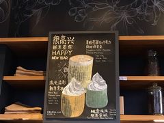 -星巴克(成都太古里二店)