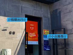 -静一餐厅·湖北菜(前门创始店)
