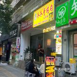 烤肉串的诱惑味道