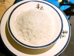 白米饭-九九私厨(石溪店)