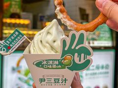-尹三豆汁(前门旗舰店)
