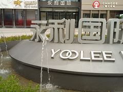 -喜剧部落脱口秀(三里屯工体店)