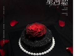 -慕叁山(青岛店)