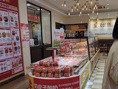 -味多美蛋糕(古城店)