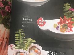 -三石铁板烧(紫竹桥店)