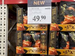 -山姆会员商店(大连店)