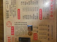 -浅醉·小酒馆