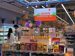 -威高广场