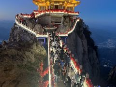 -老君山风景名胜区