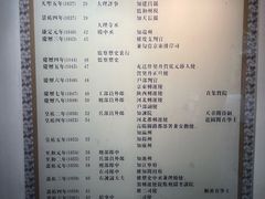 -包公祠