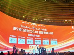 -好友缘酒家(会展中心店)